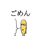お豆さん！（個別スタンプ：14）