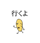 お豆さん！（個別スタンプ：16）