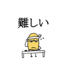 お豆さん！（個別スタンプ：17）