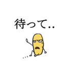 お豆さん！（個別スタンプ：18）
