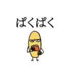 お豆さん！（個別スタンプ：20）