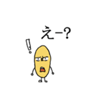 お豆さん！（個別スタンプ：21）