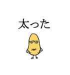 お豆さん！（個別スタンプ：22）