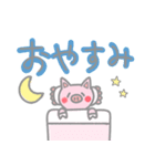 ぶたちゃんの毎日（個別スタンプ：2）