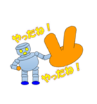 ロボットスタンプBY表計算ソフト（個別スタンプ：2）