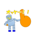 ロボットスタンプBY表計算ソフト（個別スタンプ：3）