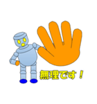 ロボットスタンプBY表計算ソフト（個別スタンプ：4）