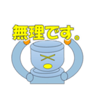 ロボットスタンプBY表計算ソフト（個別スタンプ：10）