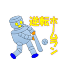 ロボットスタンプBY表計算ソフト（個別スタンプ：12）