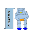 ロボットスタンプBY表計算ソフト（個別スタンプ：18）