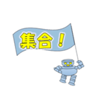 ロボットスタンプBY表計算ソフト（個別スタンプ：24）