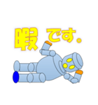 ロボットスタンプBY表計算ソフト（個別スタンプ：26）