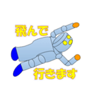 ロボットスタンプBY表計算ソフト（個別スタンプ：28）