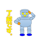 ロボットスタンプBY表計算ソフト（個別スタンプ：36）