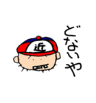 大阪のきんちゃん（個別スタンプ：1）