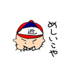 大阪のきんちゃん（個別スタンプ：4）