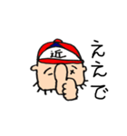 大阪のきんちゃん（個別スタンプ：6）