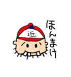 大阪のきんちゃん（個別スタンプ：8）