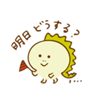 【子育てママ】うちのこ（個別スタンプ：17）