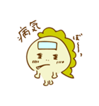 【子育てママ】うちのこ（個別スタンプ：36）