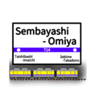 英語で駅名標（大阪地下鉄版 vol.2）（個別スタンプ：4）