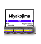 英語で駅名標（大阪地下鉄版 vol.2）（個別スタンプ：7）