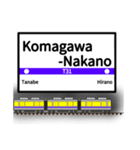 英語で駅名標（大阪地下鉄版 vol.2）（個別スタンプ：21）