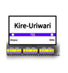 英語で駅名標（大阪地下鉄版 vol.2）（個別スタンプ：23）