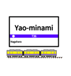 英語で駅名標（大阪地下鉄版 vol.2）（個別スタンプ：26）