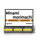 英語で駅名標（大阪地下鉄版 vol.2）（個別スタンプ：29）