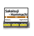 英語で駅名標（大阪地下鉄版 vol.2）（個別スタンプ：31）