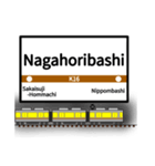 英語で駅名標（大阪地下鉄版 vol.2）（個別スタンプ：32）