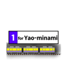 英語で駅名標（大阪地下鉄版 vol.2）（個別スタンプ：37）