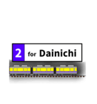 英語で駅名標（大阪地下鉄版 vol.2）（個別スタンプ：38）