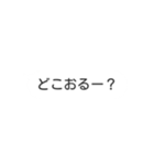 大学生吹き出しスタンプ（個別スタンプ：1）