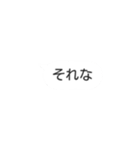 大学生吹き出しスタンプ（個別スタンプ：2）