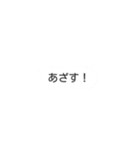 大学生吹き出しスタンプ（個別スタンプ：3）