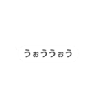 大学生吹き出しスタンプ（個別スタンプ：4）