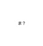 大学生吹き出しスタンプ（個別スタンプ：5）
