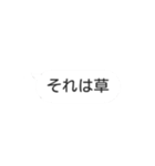 大学生吹き出しスタンプ（個別スタンプ：6）