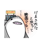 映画好きのための サメ スタンプ（個別スタンプ：9）