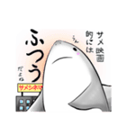 映画好きのための サメ スタンプ（個別スタンプ：11）