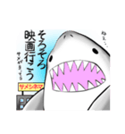 映画好きのための サメ スタンプ（個別スタンプ：12）