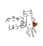 のびのびキャッツ（個別スタンプ：3）