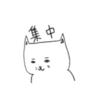 のびのびキャッツ（個別スタンプ：9）
