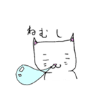のびのびキャッツ（個別スタンプ：14）