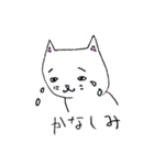 のびのびキャッツ（個別スタンプ：15）