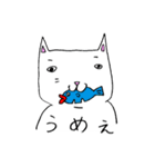 のびのびキャッツ（個別スタンプ：24）
