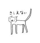 のびのびキャッツ（個別スタンプ：28）
