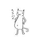 のびのびキャッツ（個別スタンプ：31）